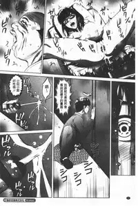 Gouyoku Sokusin Kabusikigaisya Ue