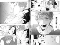 [Ogeretsu Tanaka] Koi to wa Baka de Aru Koto da - It's Impossible To Love And To Be Wise!