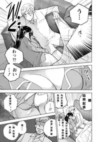 [Fujisaka Kuuki] Kurofune Raishuu Girl! Ch.1 [Chinese] [漫之大陆汉化组] [Digital]