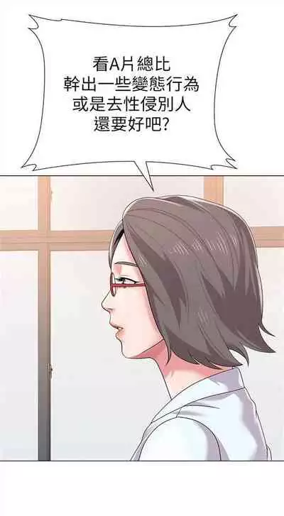 （周3）老师 1-20 中文翻译（更新中）