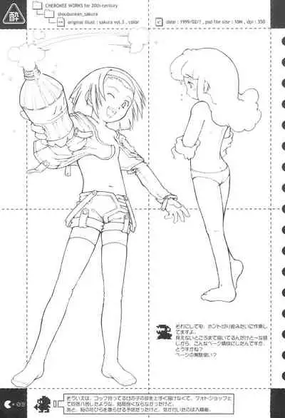 (SC11) [CHEROKEE (Maeda)] cherokee works for 20th century