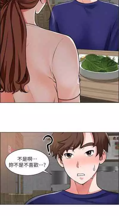【周三连载】诚徵粗工（作者：豆沙&雲河尹） 第1~25话