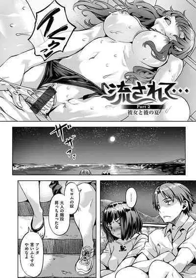 [Nagayori] Adameku Hana-tachi - Amorous Blossoms [Digital]