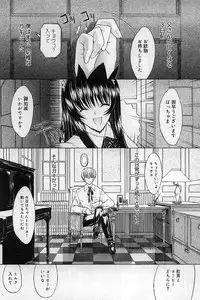 [Kino Hitoshi] Nikutai Kankei