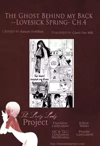 [Katsura Yoshihiro] Boku no Haigorei? | The Ghost Behind My Back? Ch. 1-8 [English] [Lazarus H]