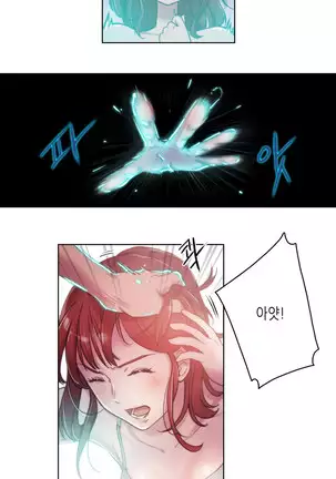 Erotic Sensuality & Perception 1-13