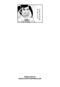 (C90) [METAL (Souryuu)] Amihsak Noswal Efacihcam (Kantai Collection -KanColle-) [English] [Mongolfier]