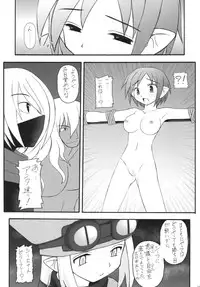 [Asanoya] Kanimiso Vol. 4 - Love Dynamites (Disgaea)