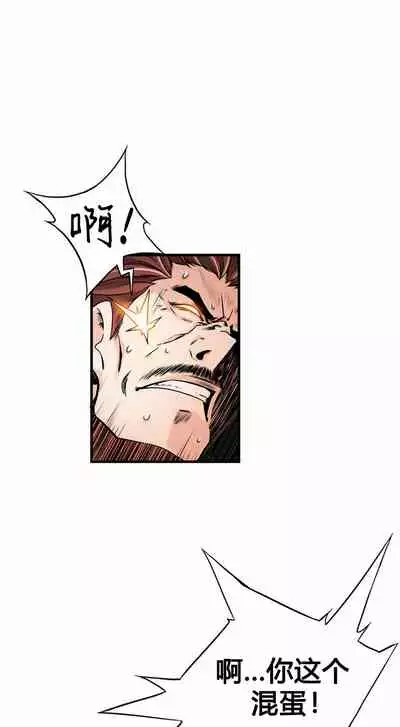 Kill the Dead Bastard Ch.0-18