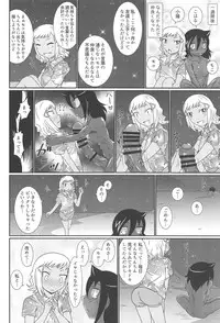 (C94) [Kakumei Seifu Kouhoushitsu (Various)] Mote nante Iranee yo, Natsu (Watashi ga Motenai no wa Dou Kangaetemo Omaera ga Warui!)