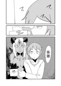 [Setouchi Pharm (Setouchi)] Monkue Nabe (Monster Girl Quest!) [Chinese] [胸垫汉化组] [Digital]