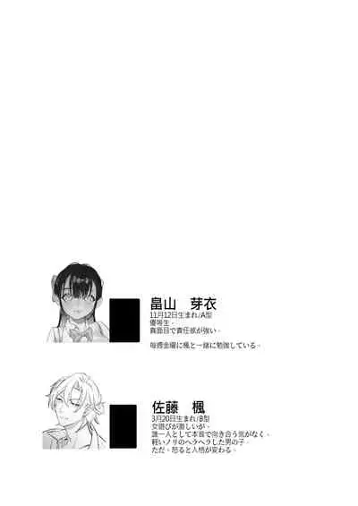 Snapping不良少年が幼馴染の清純な優等生を媚薬で犯し、ポルノを撮影