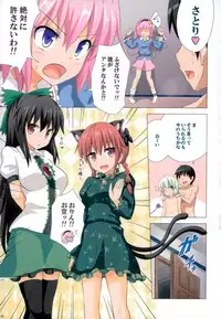 (C88) [Kamikadou (Ginyou Haru)] Gensoukyou Rakuenka Keikaku Soushuuhen Ni (Touhou Project)