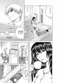 [Gekka Saeki] Seikan Dorei