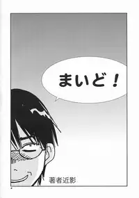 (C73) [RACK&PINION (Iogi Juichi)] Ginjou Shirayuki (Otogi-Juushi Akazukin)