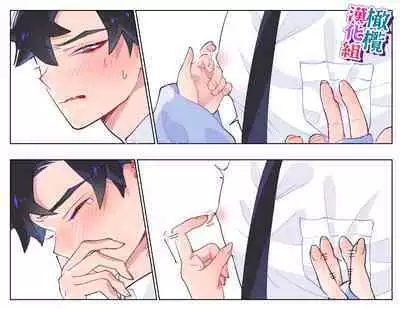 nande koitsu ga koko ni iru nda. Pandora|为什么这家伙在这里啊。潘多拉