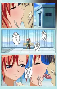 [BLACKRAINBOW] [Full Color Seijin Han] Saimin Gakuen Dainikan Complete Ban [Digital]