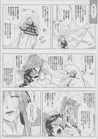 (Kasen Roman) [Totsugasa (Sagattoru)] Kachousen (Touhou Project)