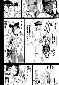 (C85) [Dairiseki (Hakaba)] Kirishima -Kirishima Ryoujoku Choukyou Kiroku (Kantai Collection -KanColle-)