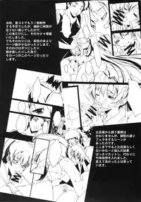 (C74) [Ryu-Seki-Do (Nagare Hyo-go)] Omoi wa Koko de (true tears)