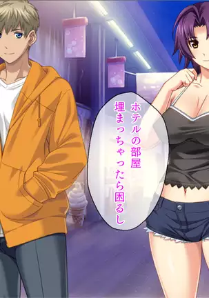 Kashidashi Tsuma, Marina no Netorase Houkoku Binkan Tsuma to Zetsurin Daigakusei -Tsuma side-