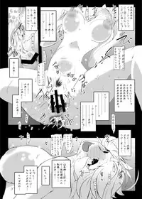 [Suitekiya (Suiteki-ka Yū-min)] MISSION 2199 -Yamato Slave Girls- DLsite Special Edition (Space Battleship Yamato 2199)