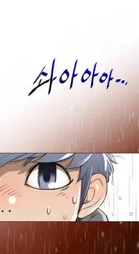 Perfect Half Ch.1-23 (English) (Ongoing)