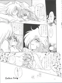 (C55) [Sairo Publishing (J. Sairo)] Slayers Parody 3 (Slayers)