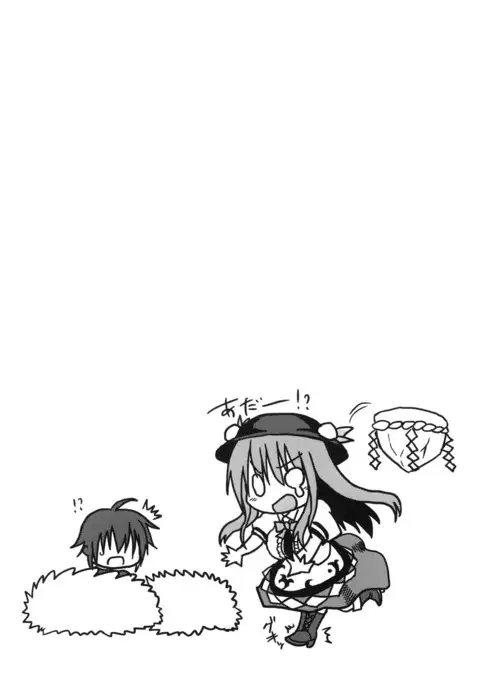 Kyonyuu Tenshi -Akogare no Onee-san wa Inran Tennyo-