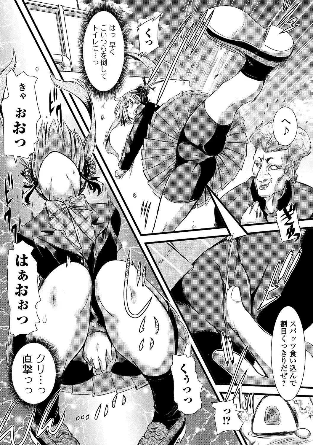 Oshikko ☆ Dechau!!