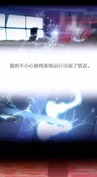 [Park Hyeongjun] Sweet Guy Ch.22-42 (Chinese)