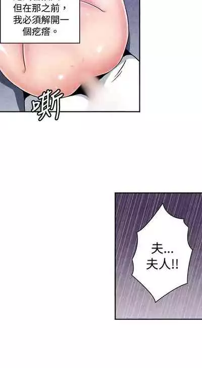 生物學的女性攻略法