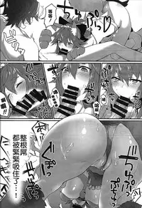 (C91) [Ramen Half Price ¥280 (Shirisensha)] Manatsu no Dosukebe Mesu Cat (Fate/Grand Order) [Chinese] [无毒汉化组]