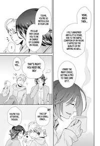 ★ Love Coffret Magic ★ When drunk, he becomes a she! ch.1