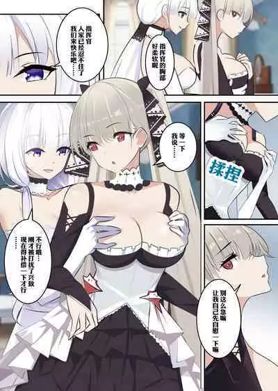 [鸽鸽] 可畏 [中国語] [無修正]