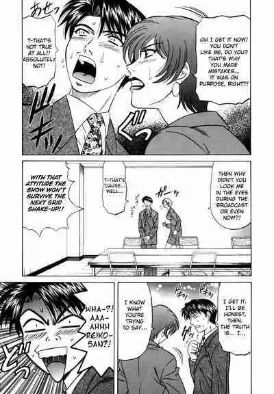 Caster Natsume Reiko no Yuuwaku Vol. 1 Ch.1-6