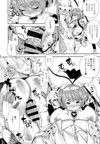 (C87) [Tamashu, Enio (Ookami Ryousuke, NATO)] Gesu to Kuzu no Guilty Hon (GUILTY GEAR)