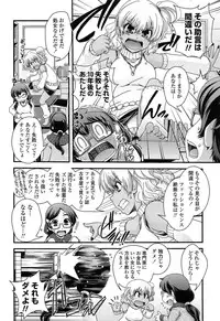 [Ikuya Daikokudou] Seitenkan Shite Jibunjishin to H shitai!