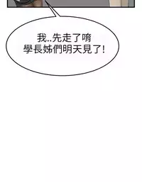 Si-Eun 诗恩 Ch.1~7 [Chinese]