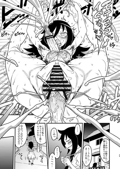 Watashi ga Sex Dekinai no wa Dou Kangaetemo Koitsu ga Warui!