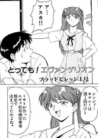 [Anthology] Last Children 1 (Neon Genesis Evangelion)