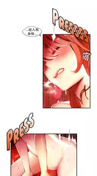 [Juder] Lilith`s Cord | 莉莉丝的脐带 Ch.1-39 [Chinese]