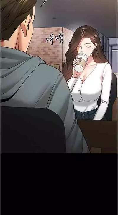 【周日连载】教授,你还等什么?(作者:madstart&耀安) 第1~42话