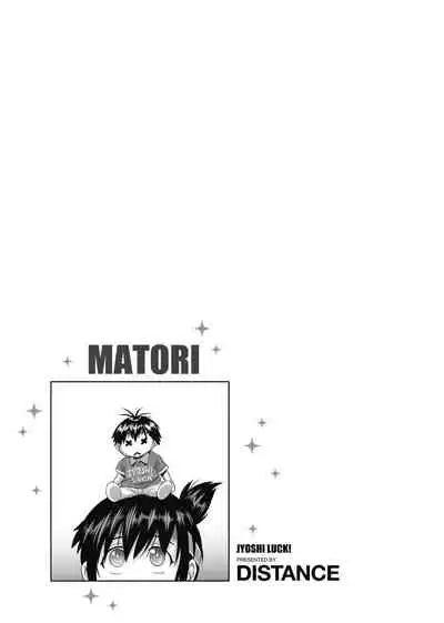 Jyoshi Luck! Shinsouban | 女子棍球社! 新裝版