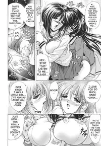 [Kawaraya A-ta] Copipe! - Copy Paste | Kopipe! [English] [SaHa]