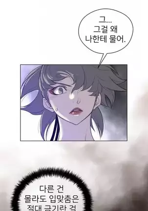 Perfect Half Ch.1-40.5