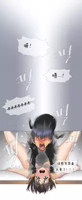 HouseHold Affairs 【卞赤鲤个人汉化】1~19话(持续更新中)