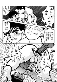 [Dreamy Kikaku] COCKTAIL 3 (Castle in the Sky Laputa, Hajime no Ippo)