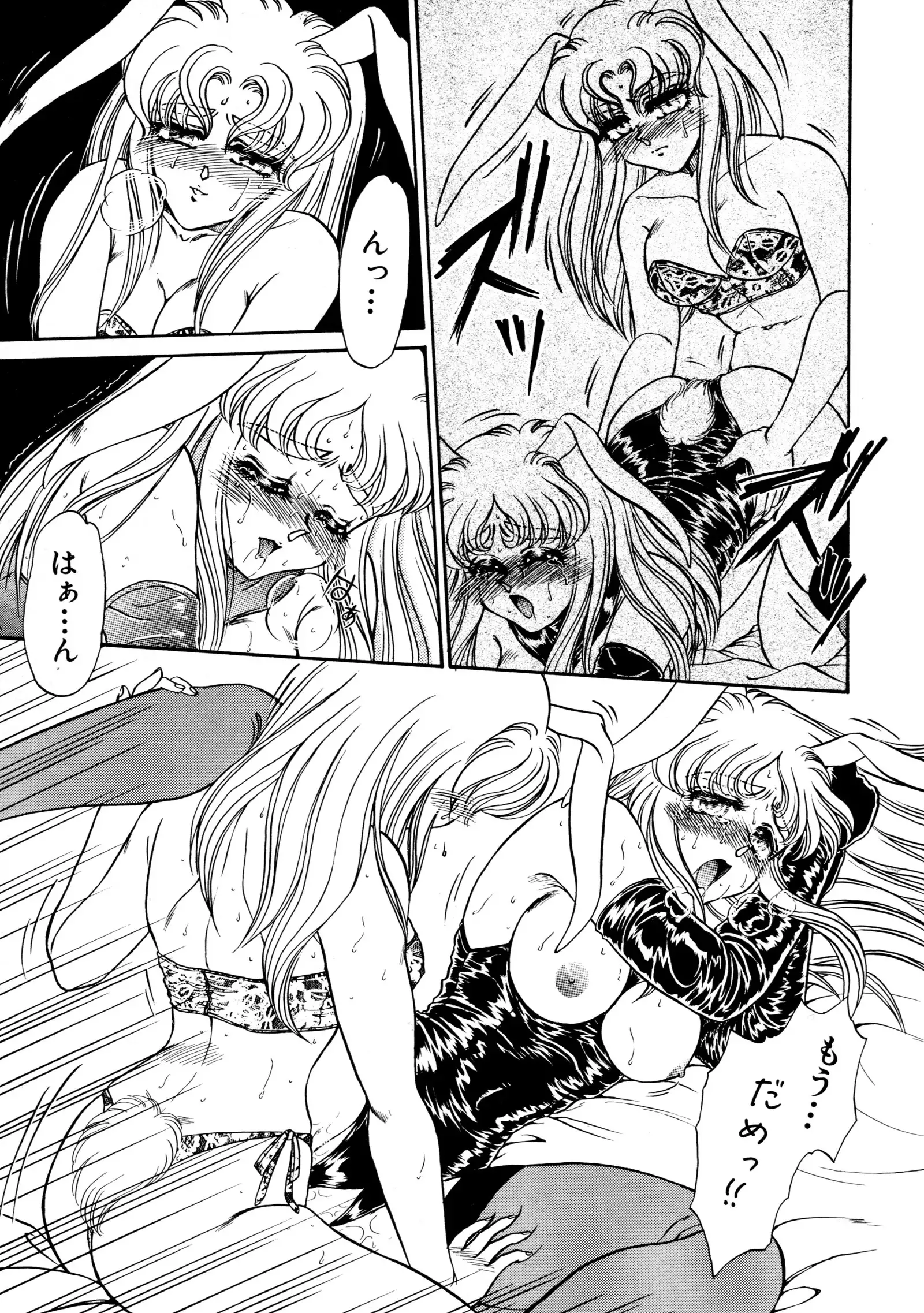 しあわせWith You