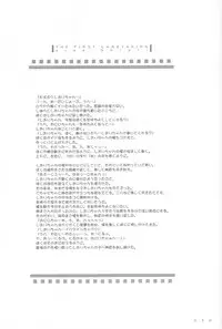 (SC15) [Digital Lover (Nakajima Yuka)] Seifuku Rakuen 9 - Costume Paradise; Trial 09 (Hajimete No Orusuban)